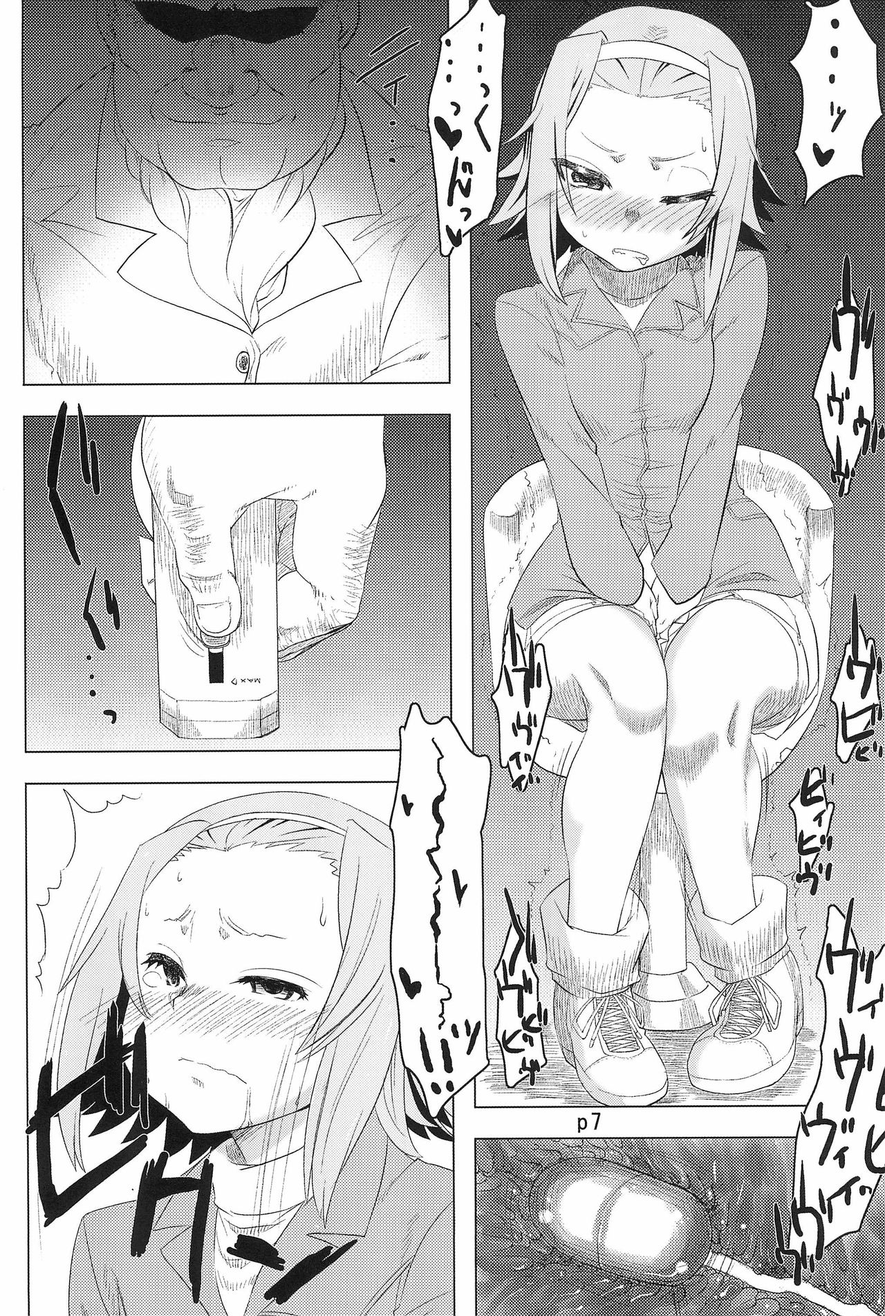 R.O.T 4 Ritsu-chan wa Ookata no Yosoudoori Chinpo ni wa Katenakatta yo... page 7 full