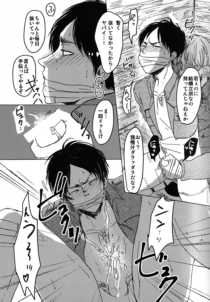 Toile de Kimi o Aishitai page 5 full