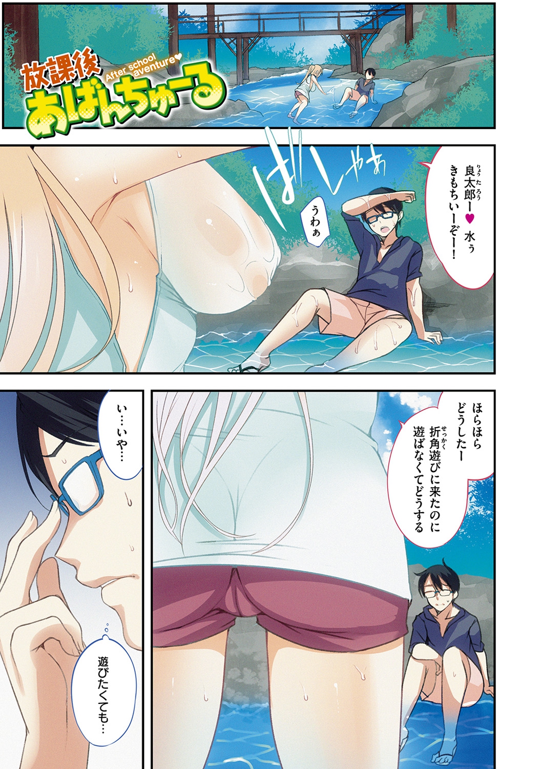 Bed no Shita no Joou-sama - My Queen under the bed. page 6 full