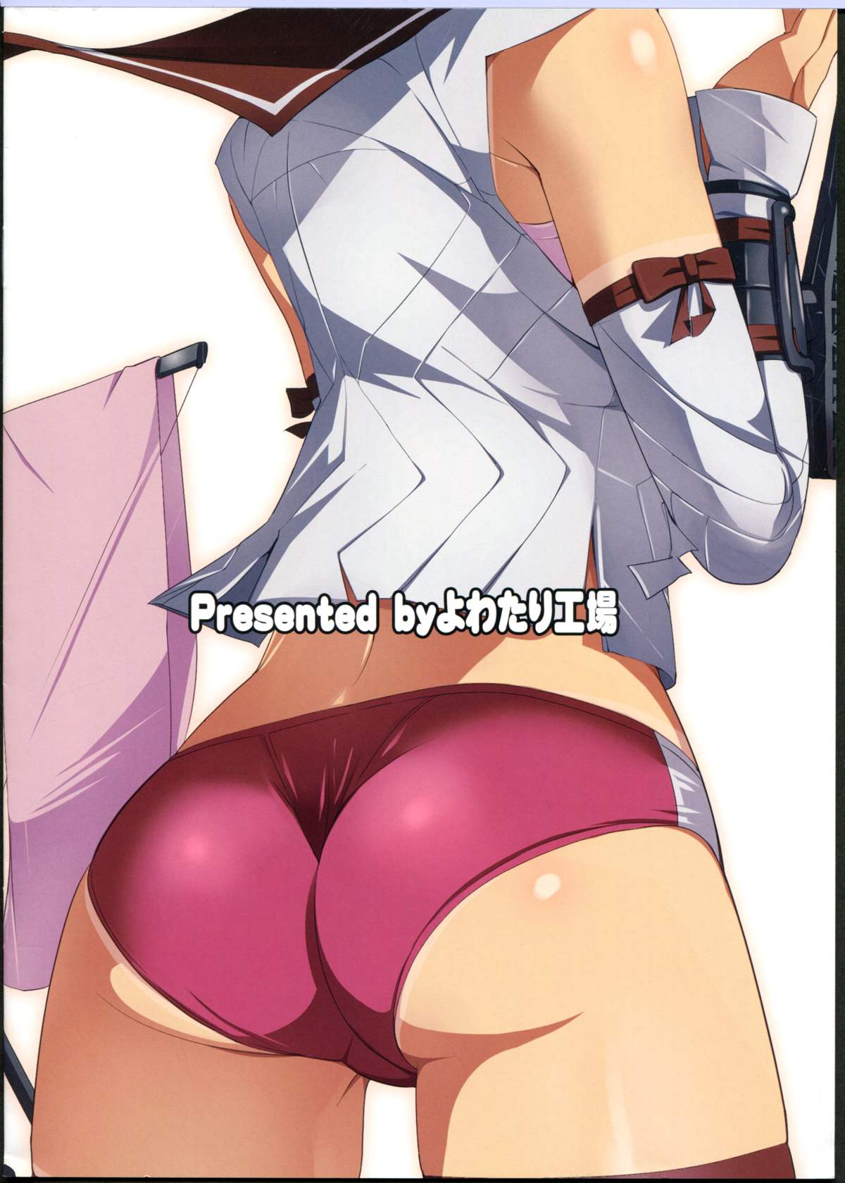 Nagara to Stretch suru dake no Hon page 2 full