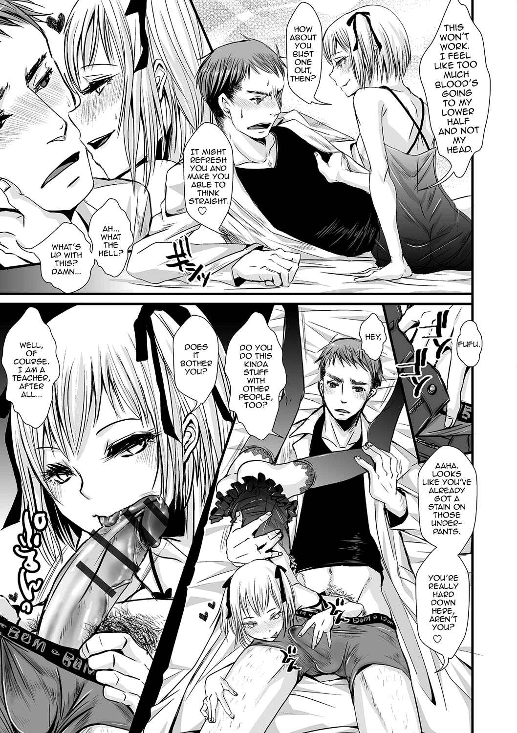 Shounen Immoral 6 page 5 full