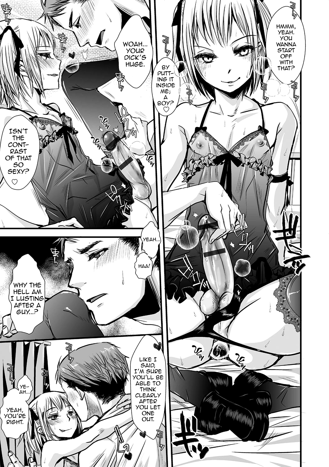 Shounen Immoral 6 page 7 full