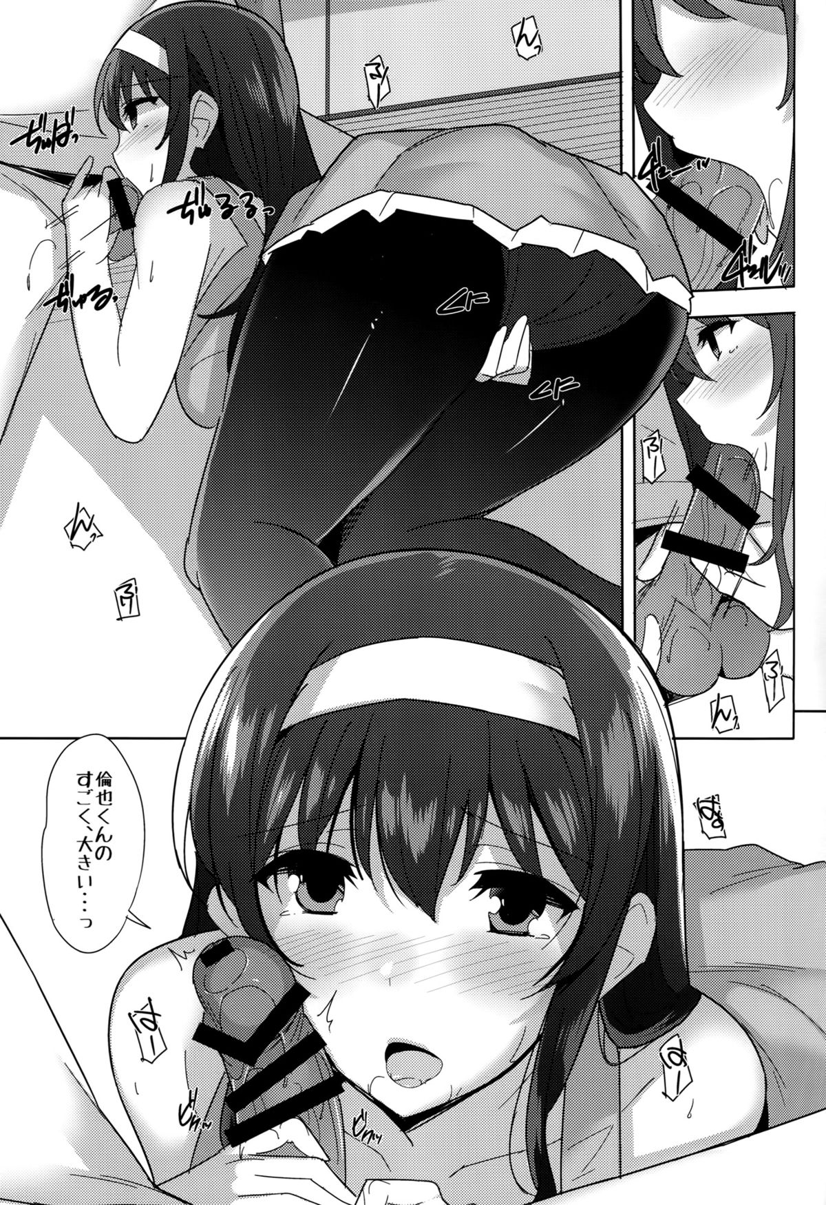 Kuro Kano page 6 full