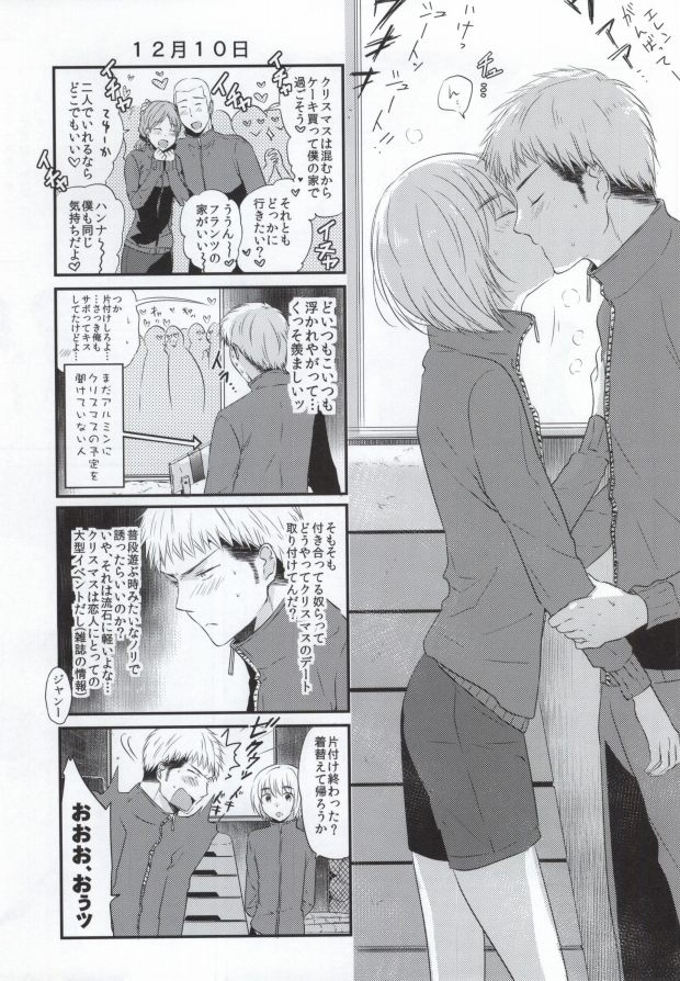 Tomodachi Sotsugyou page 6 full