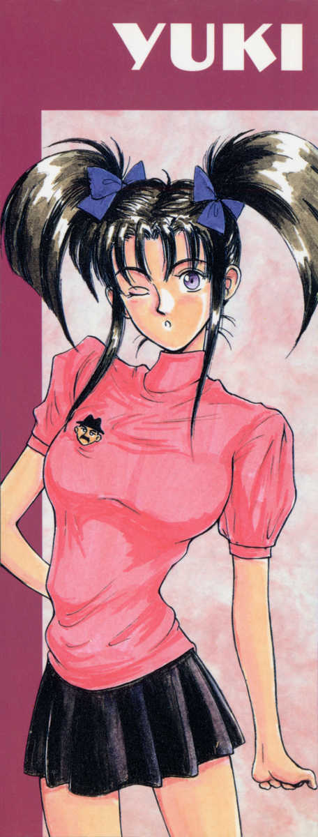 Imouto wa Maniac page 2 full