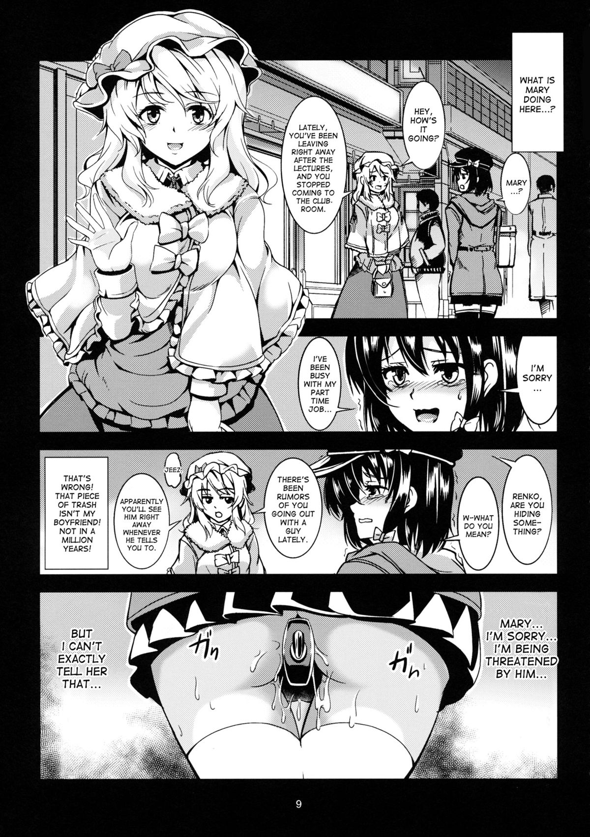 Renko Inkou Dachi page 10 full