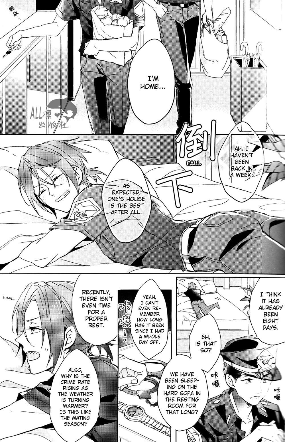 Cheeky Pink! page 2 full