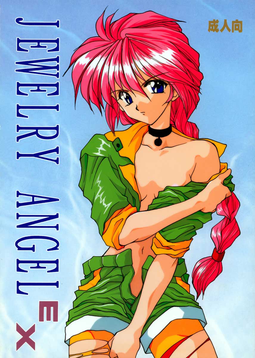 JEWELRY ANGEL EX page 1 full