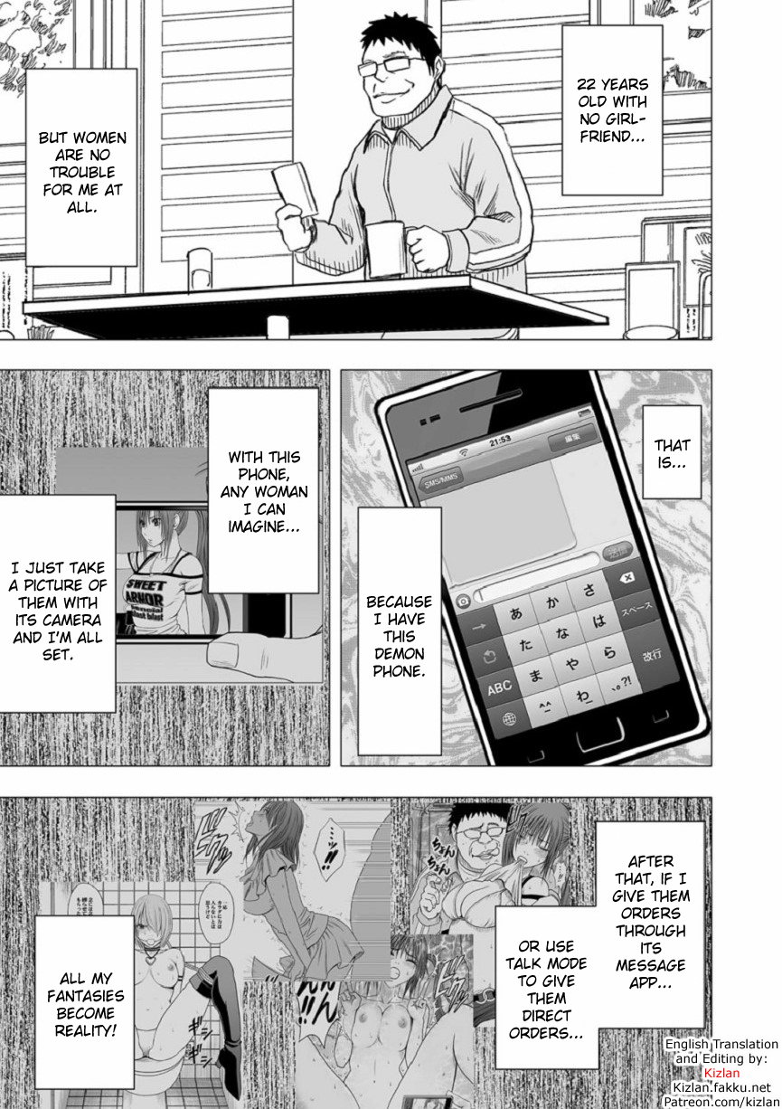 Virgin Idol page 2 full