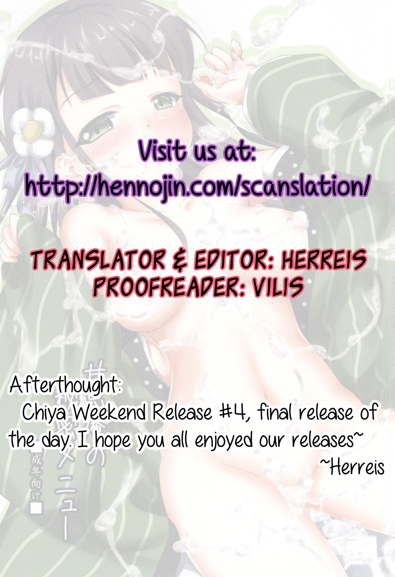 Amausaan no Himitsu Menu | Amausaan's Secret Menu page 10 full