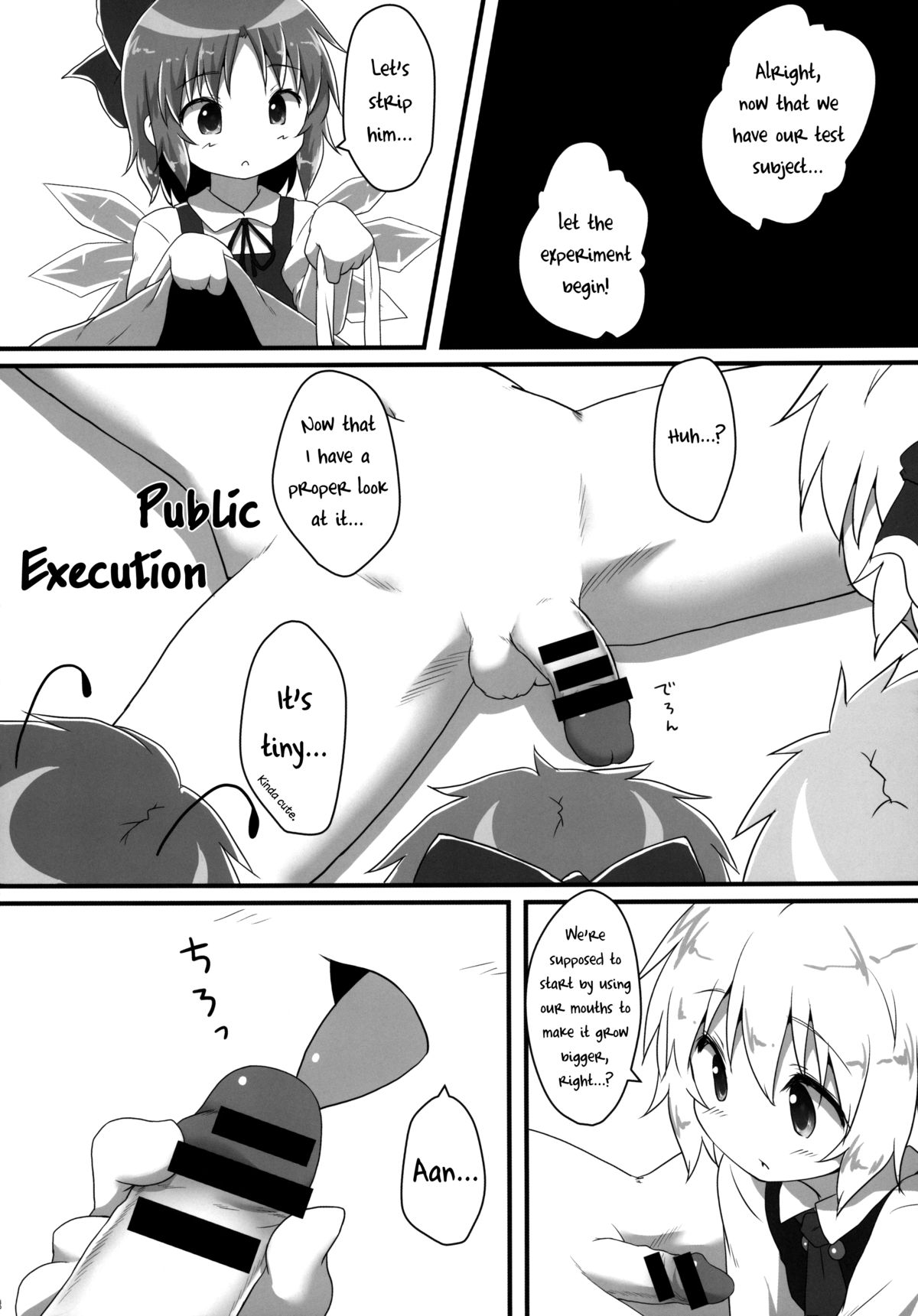 Sakusei Quartet page 7 full