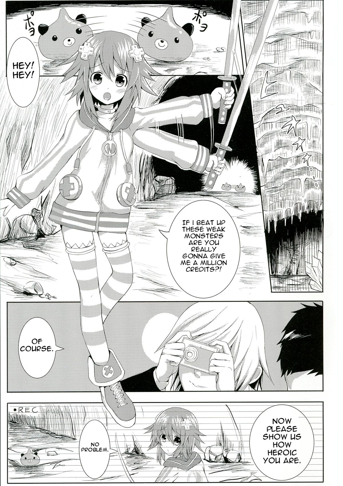 Choujigen Rape Neptune page 3 full