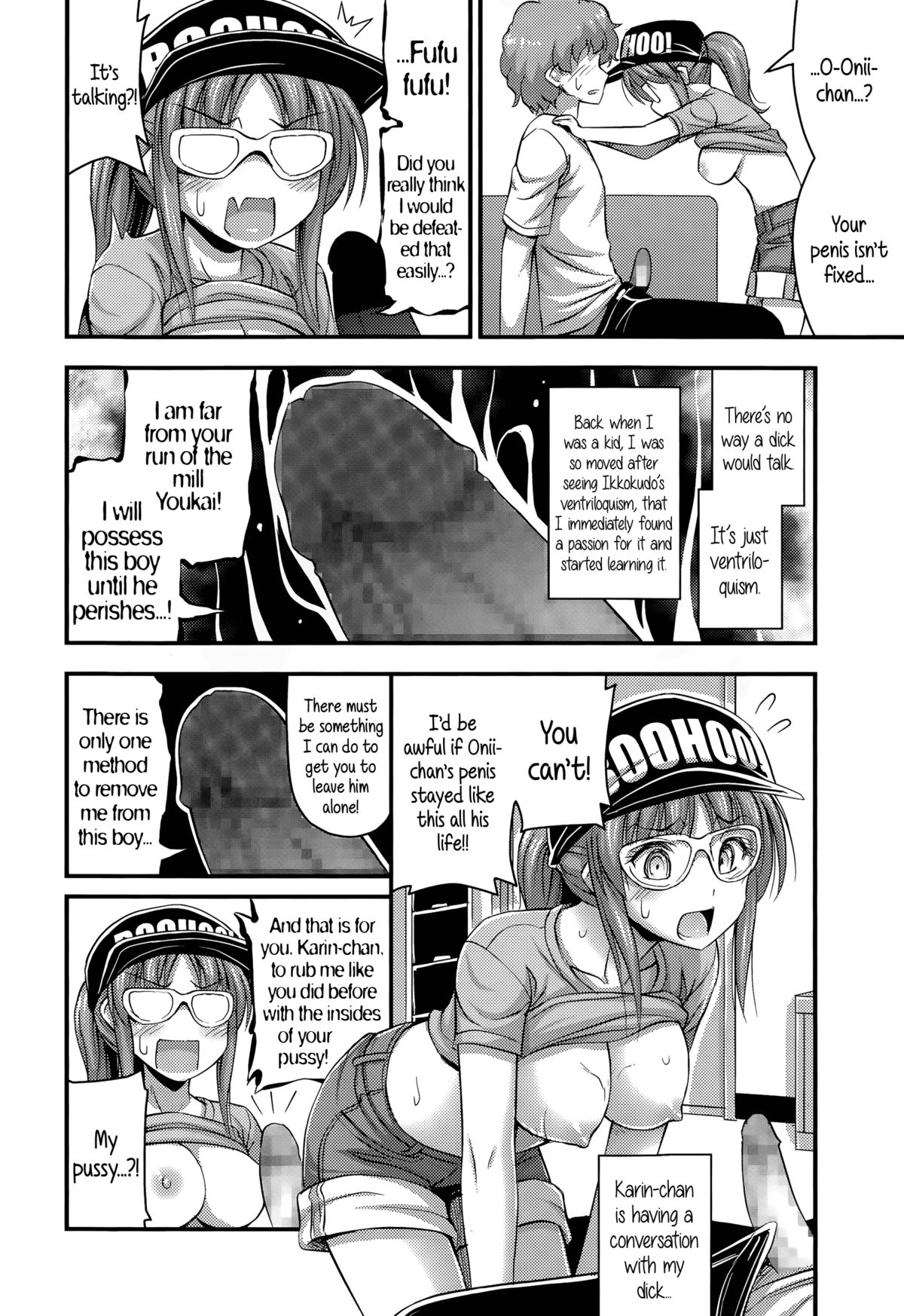 Youkai Watching page 10 full