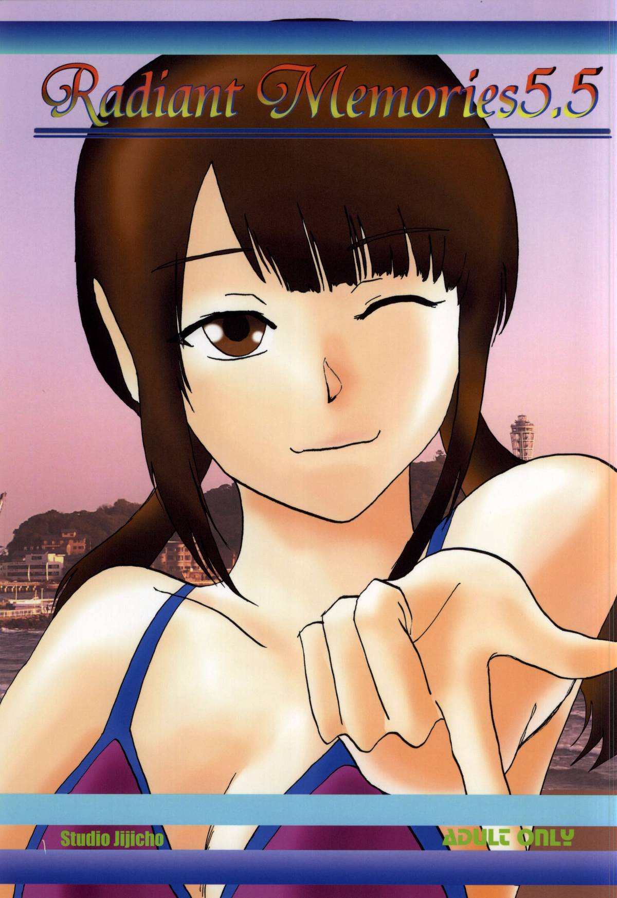 Radiant Memories5.5 page 1 full