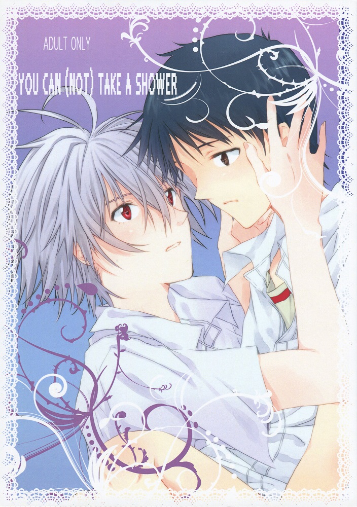 YOU CAN  TAKE A SHOWER page 1 full