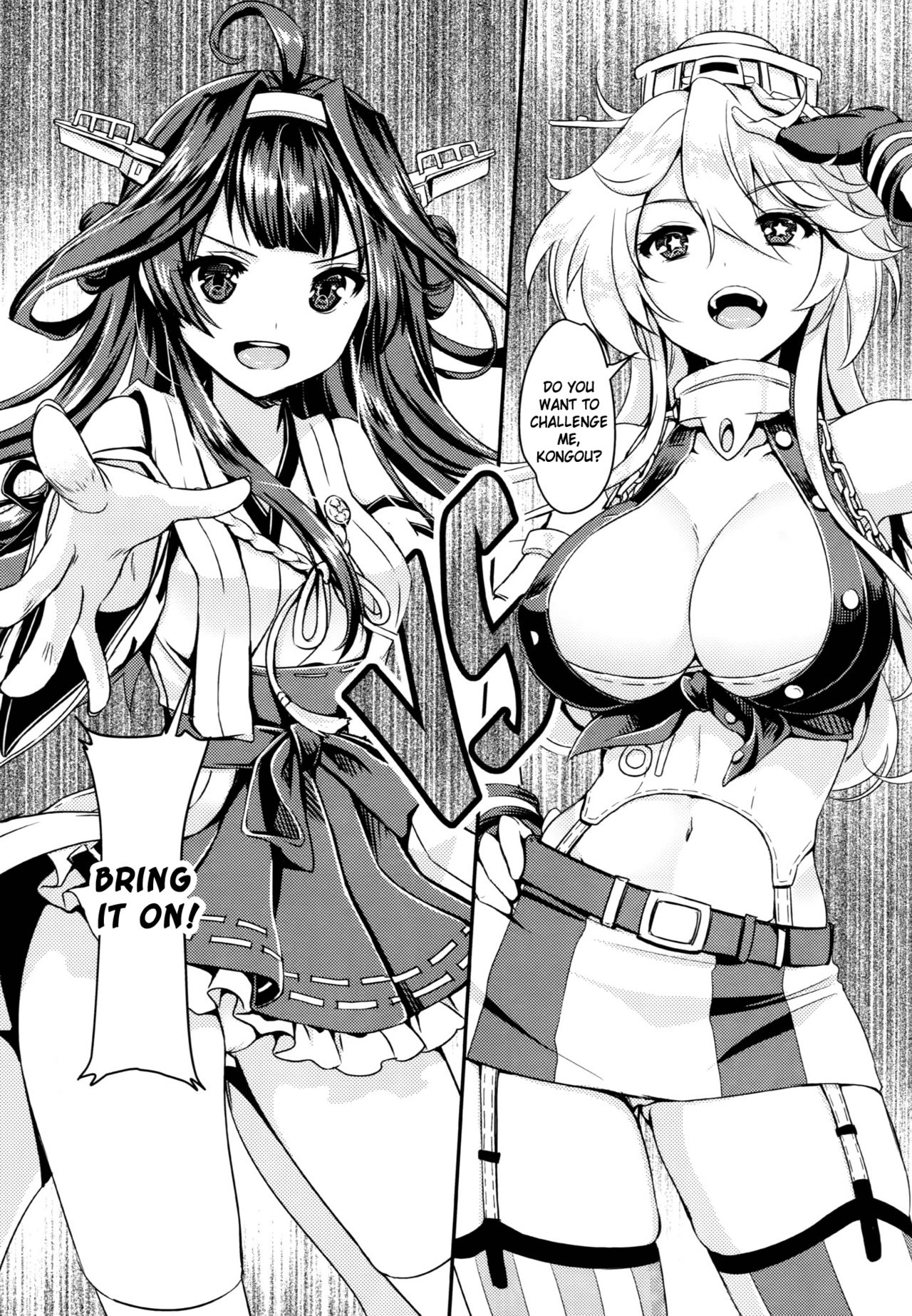 Eibei Yoru no Rengou Enshuu page 9 full