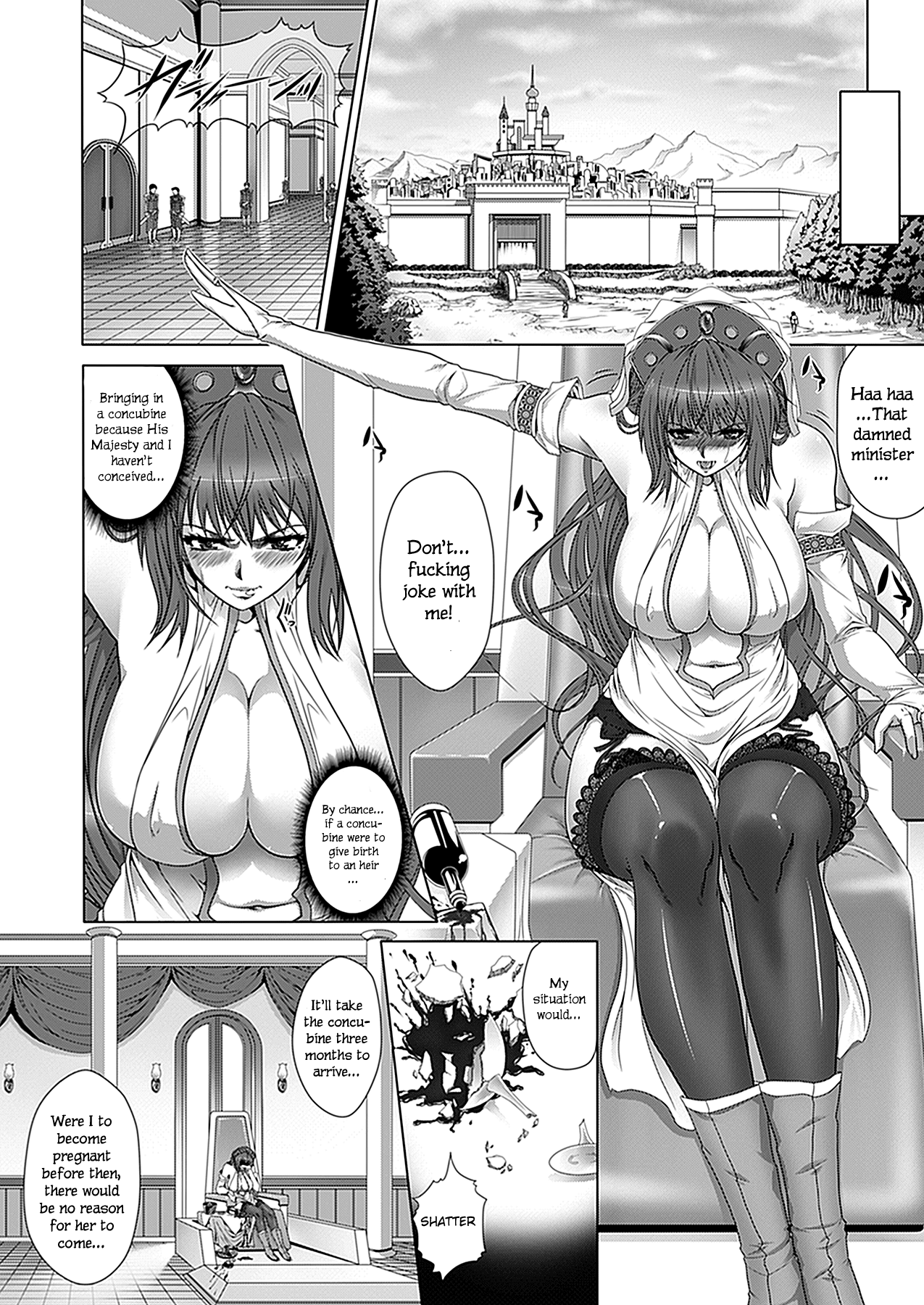 Okisaki-sama no Onayamigoto! page 2 full