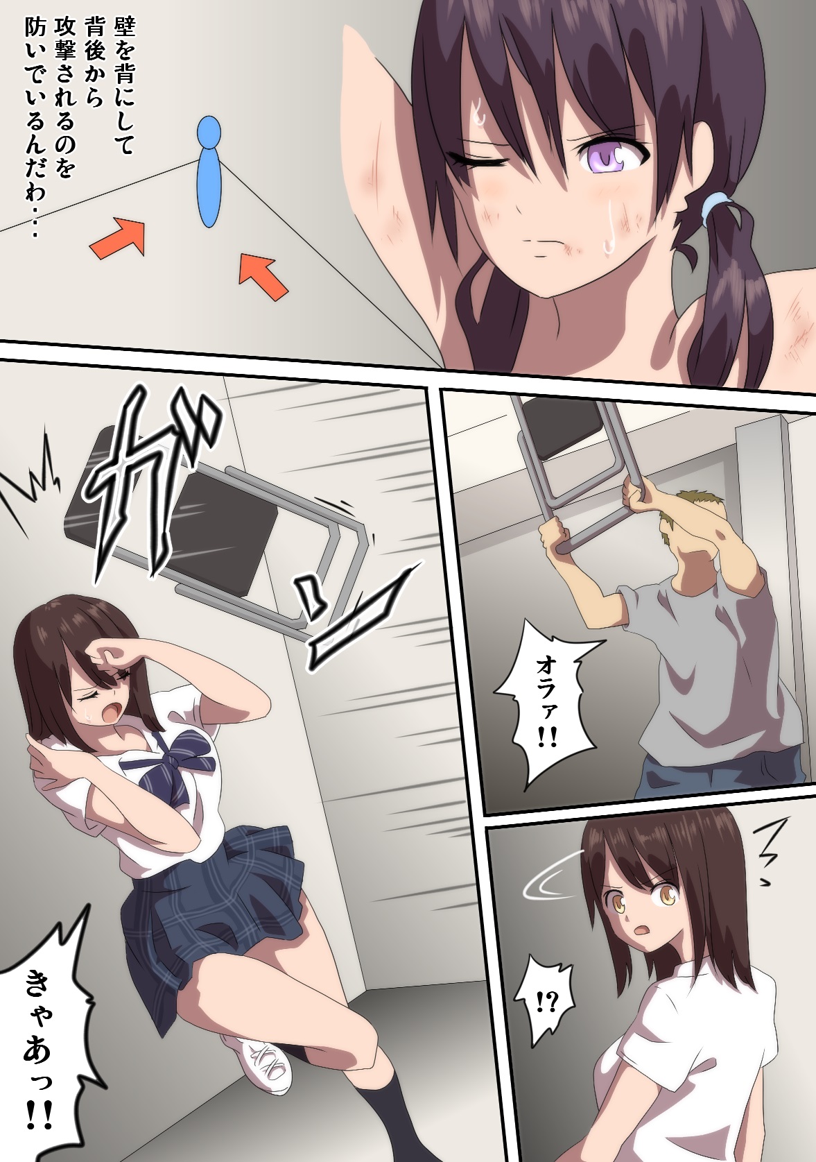 Tatakau Onnanoko ga Sara ni Itametsukerareru Manga 2 page 6 full