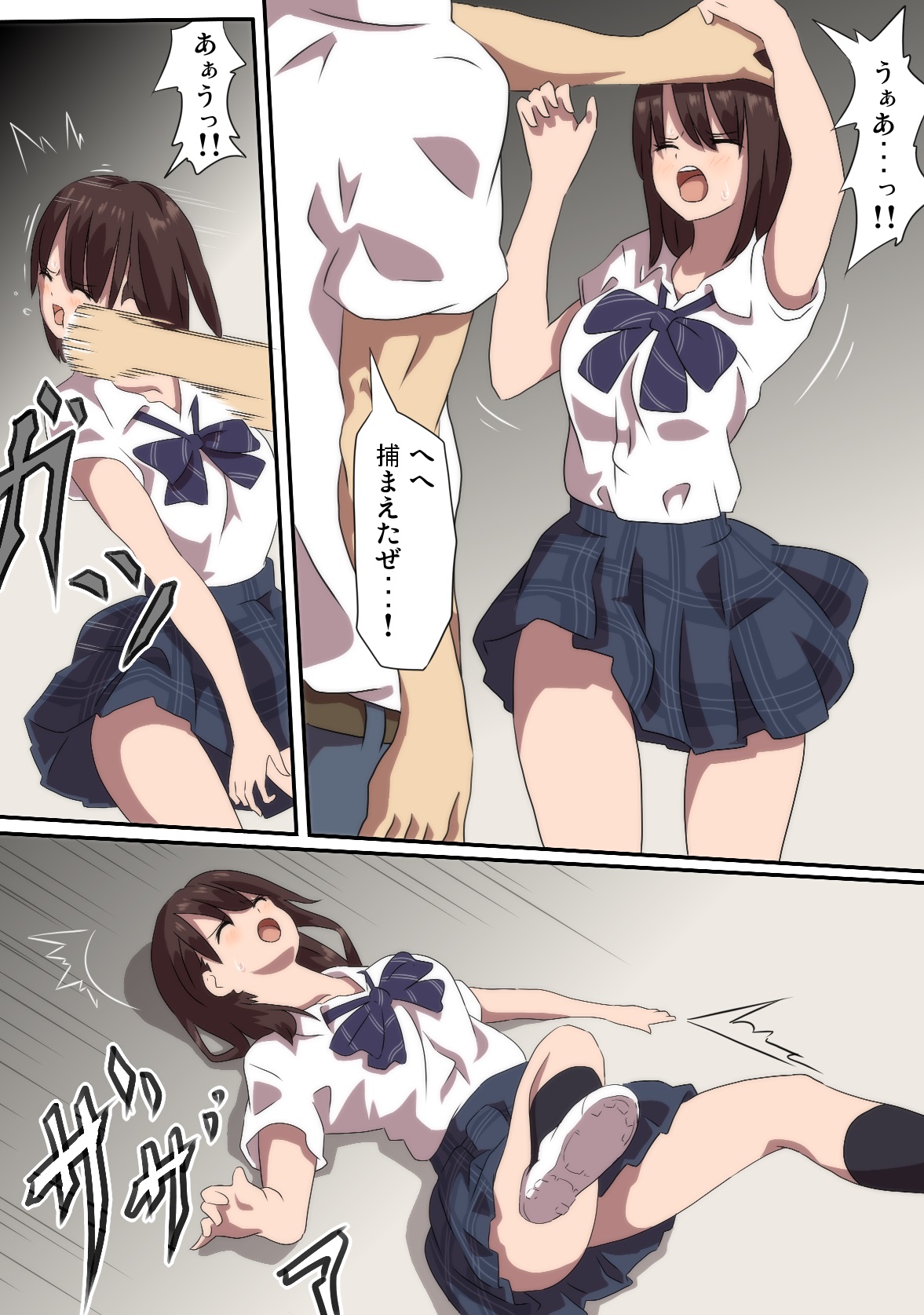 Tatakau Onnanoko ga Sara ni Itametsukerareru Manga 2 page 9 full