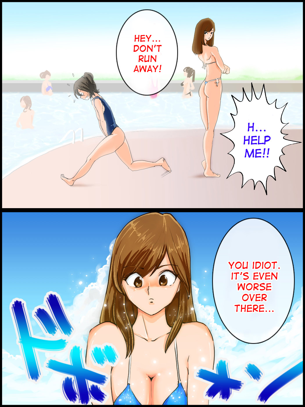 Monzetsu! Ladies Pool Joshou page 7 full