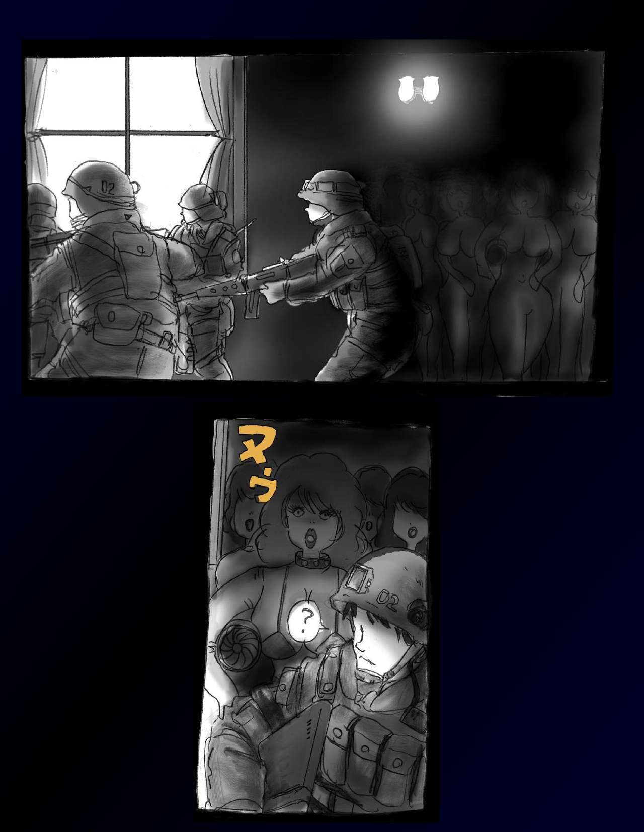 Kyousei Nyotaika Dress page 4 full