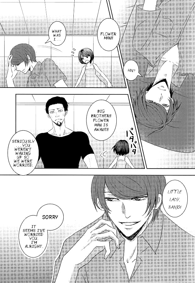 Me wa Kuchi Hodo ni Mono o Iu | Your eyes say more than your lips page 7 full