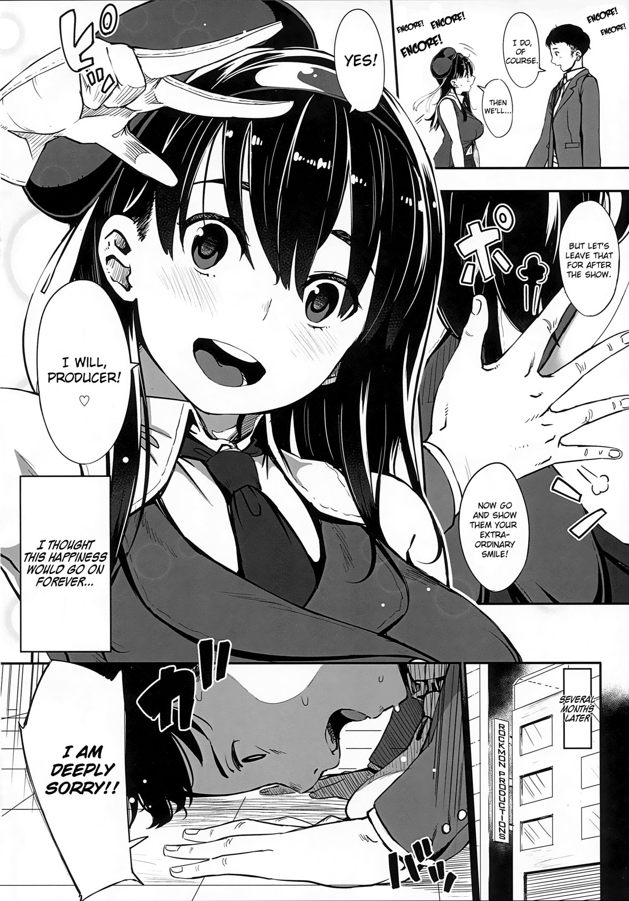 Girigiri Idol page 3 full