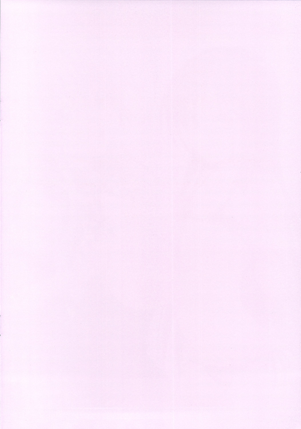 Kuro ni Haiyoru Nyaruko-san | Nyarko Crawls over Kuroyuki-hime page 2 full