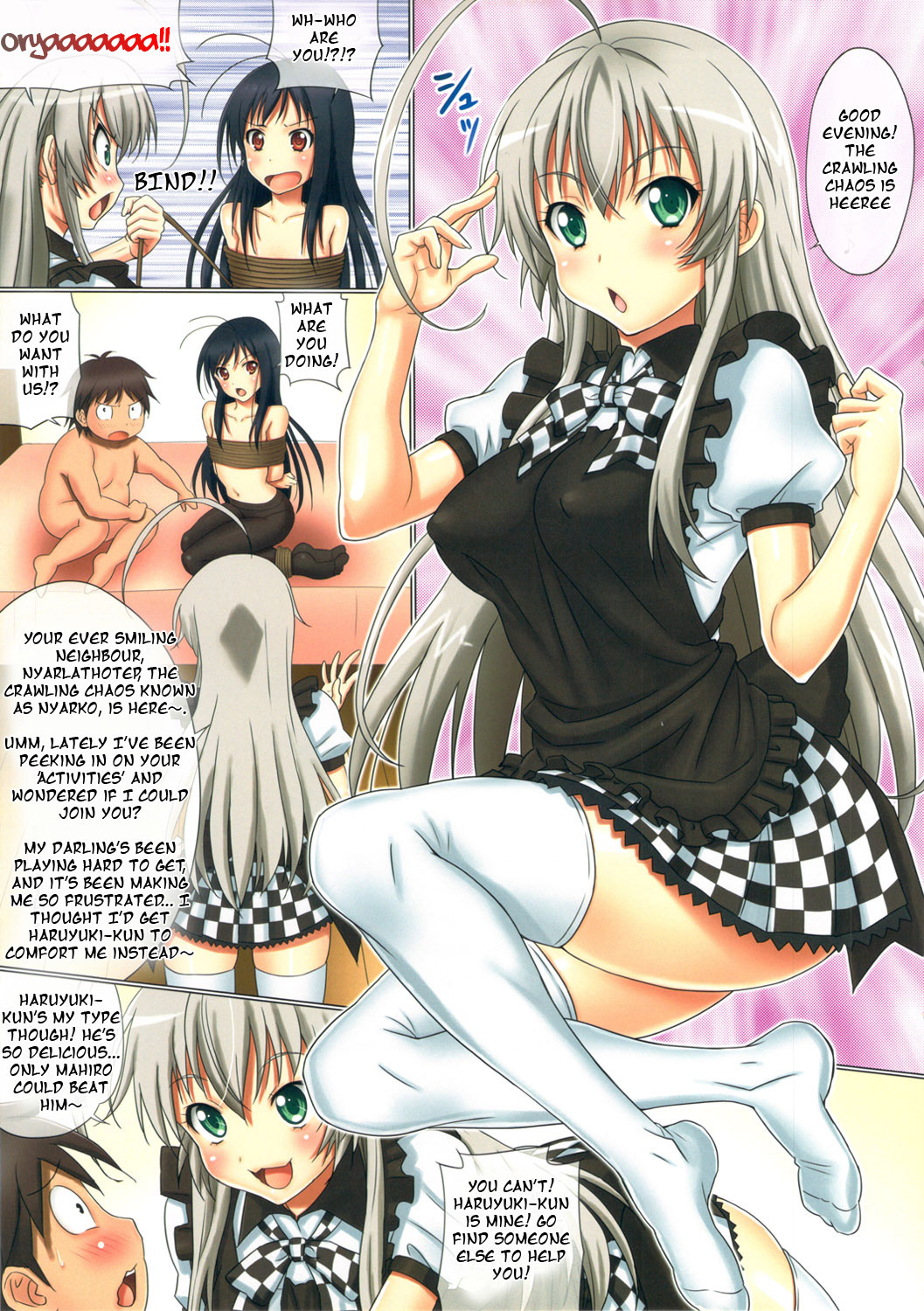 Kuro ni Haiyoru Nyaruko-san | Nyarko Crawls over Kuroyuki-hime page 7 full