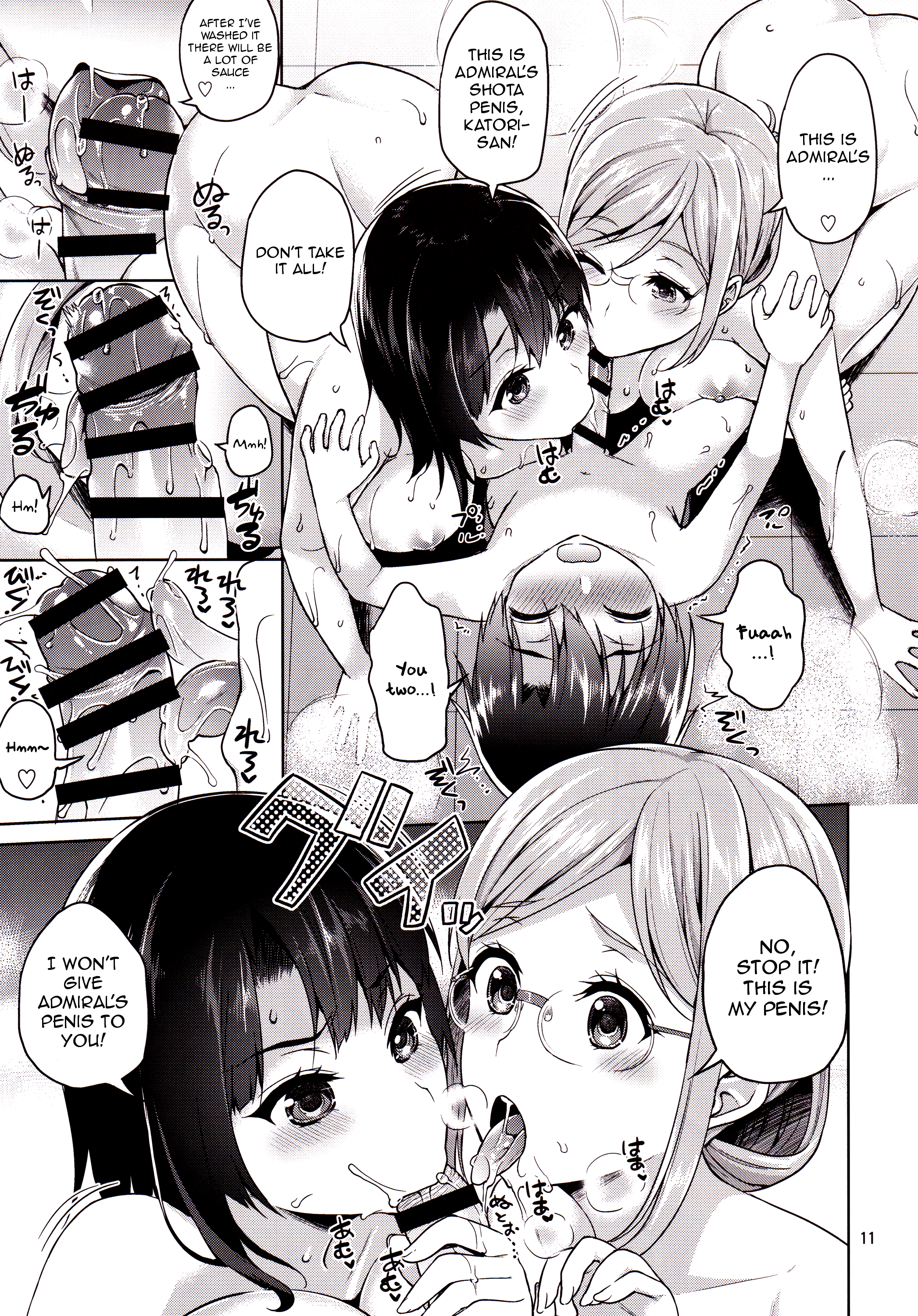 Shota Teitoku to Nyuukyo Time page 10 full