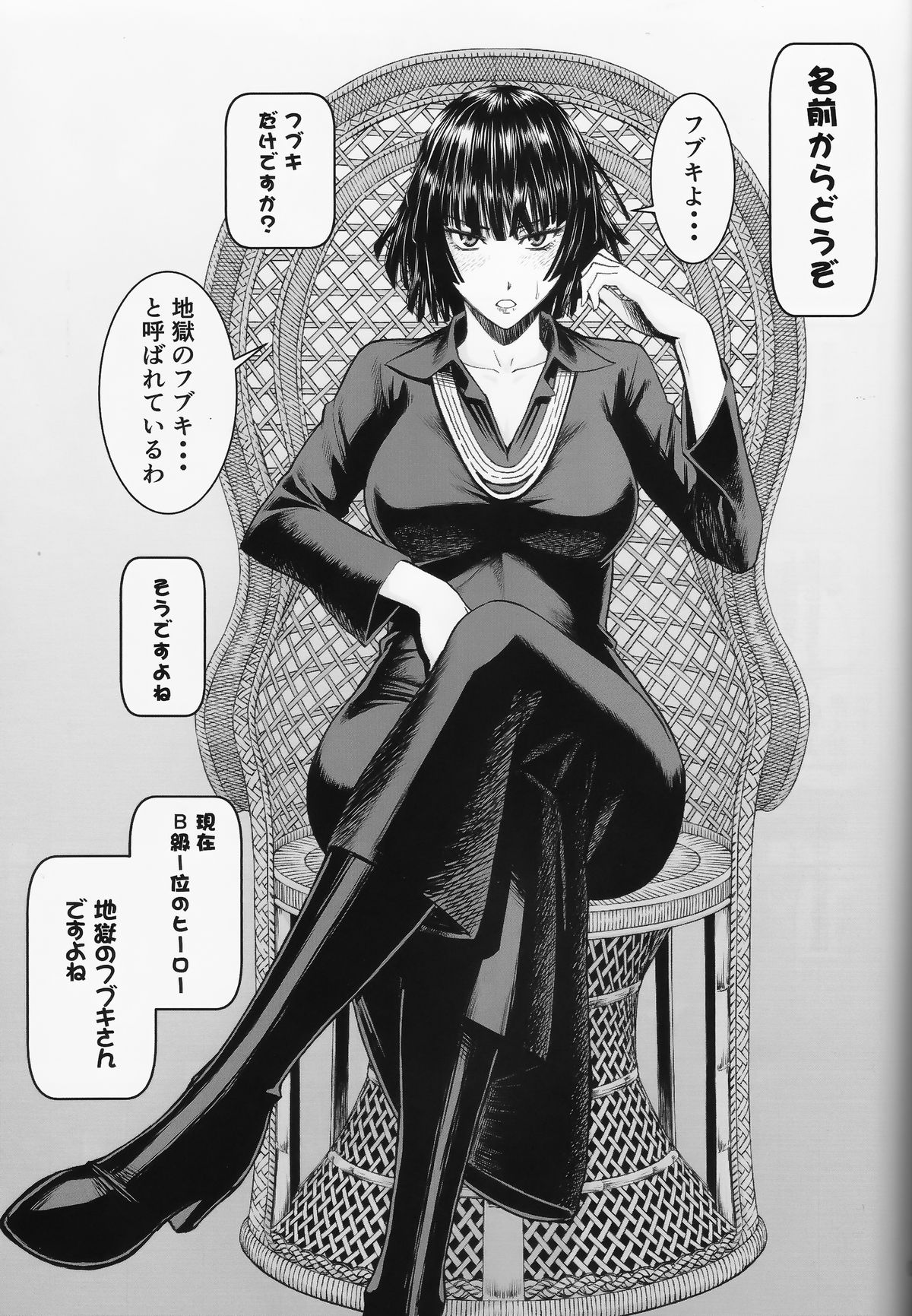 Geneki B-kyuu 1-i Hero Jigoku no Fubuki AV Debut!! page 3 full