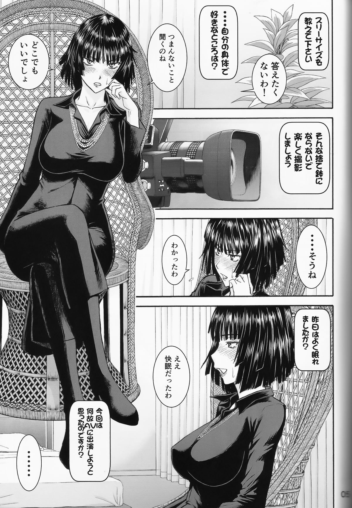 Geneki B-kyuu 1-i Hero Jigoku no Fubuki AV Debut!! page 5 full