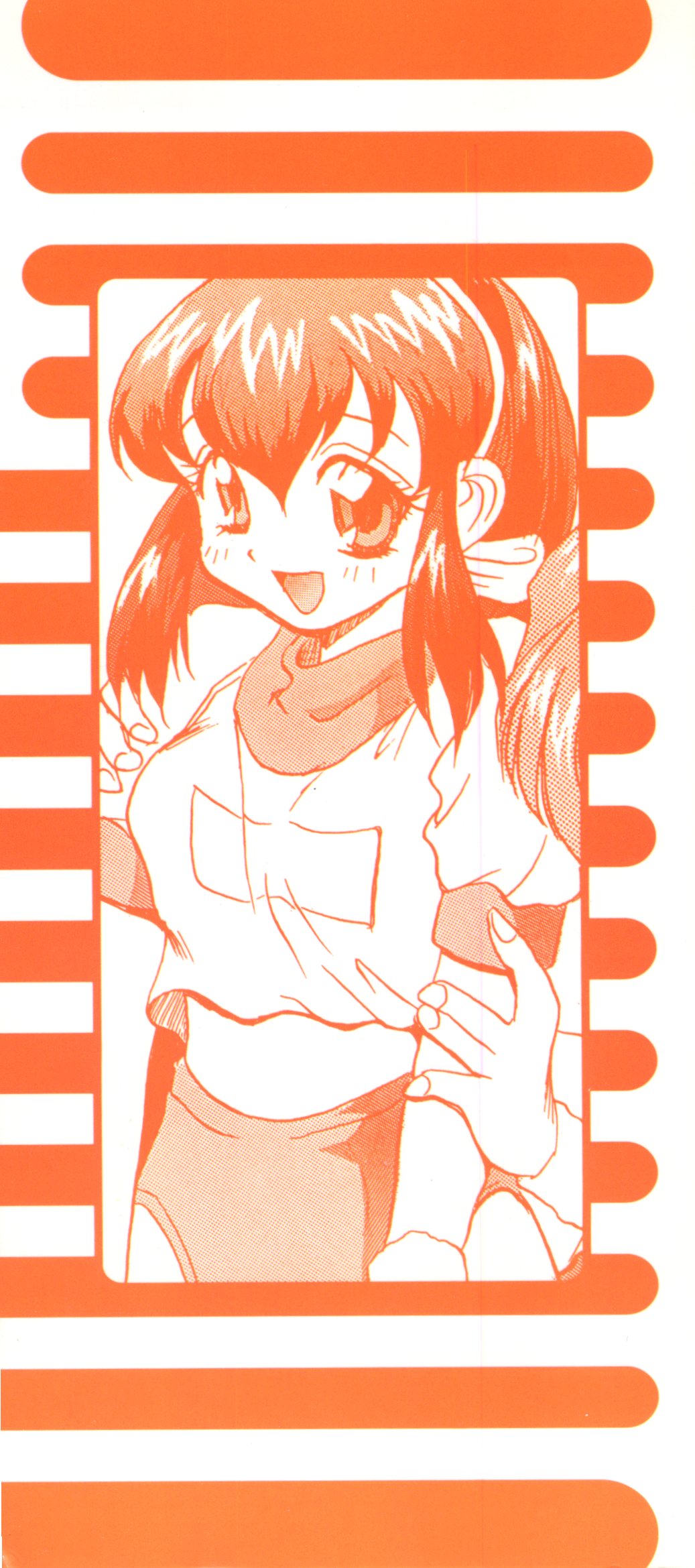 Doujin Anthology Bishoujo Gumi 8 page 3 full