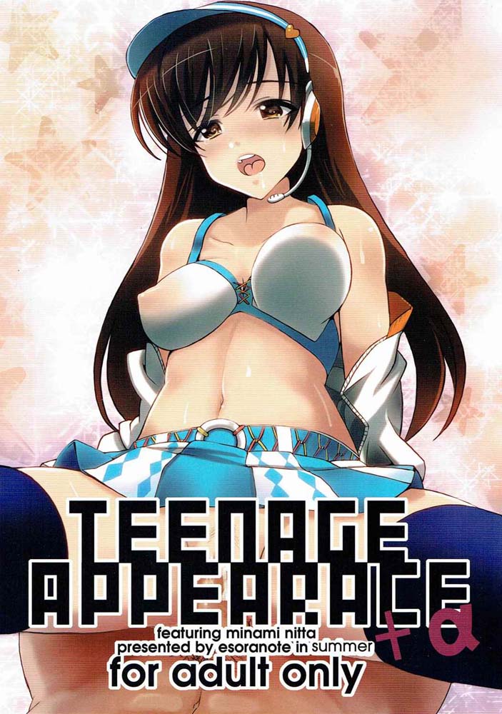 teenage appearance+α page 1 full