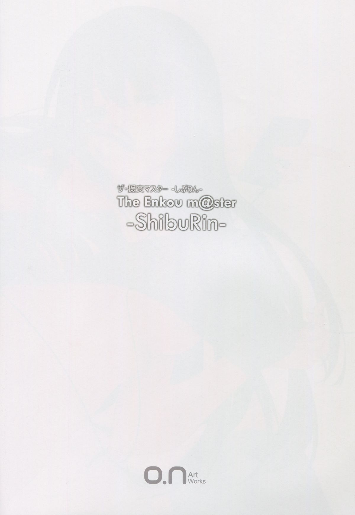 The Enkou m@ster -ShibuRin- page 6 full