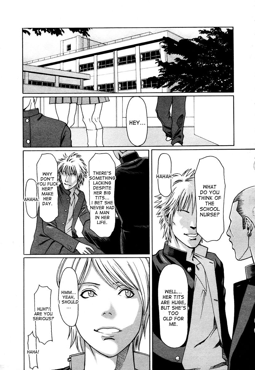 Otona o Karakatte wa Ikemasen | It's not right to tease adults page 1 full