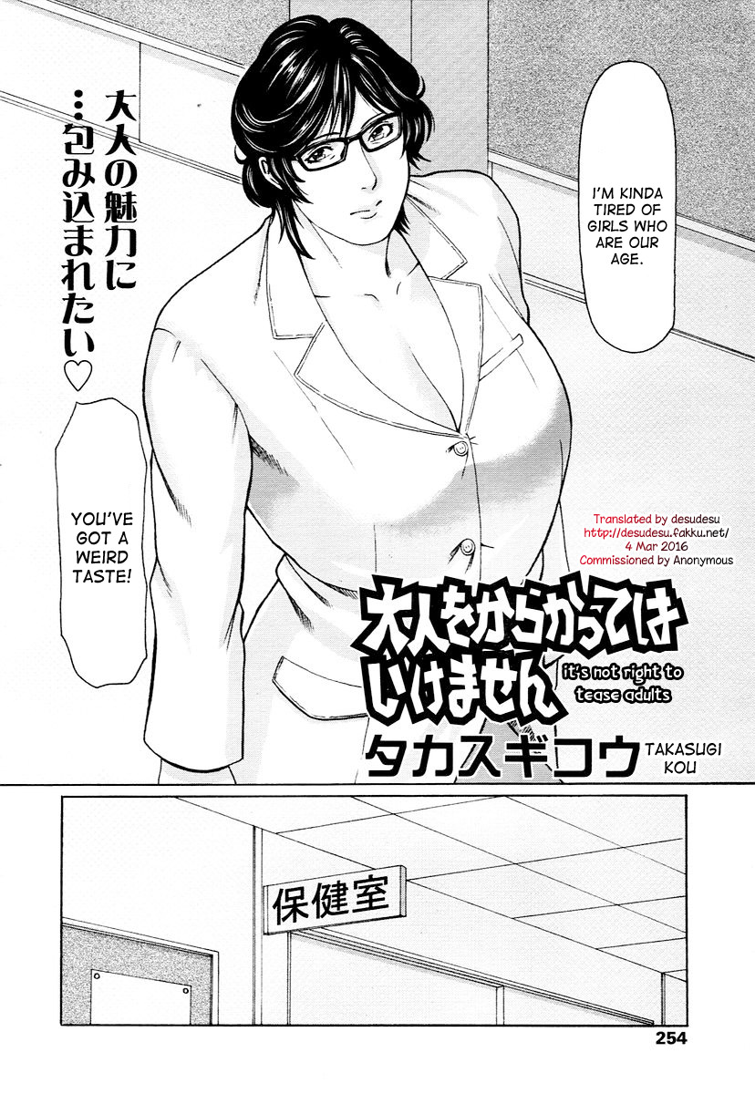 Otona o Karakatte wa Ikemasen | It's not right to tease adults page 2 full
