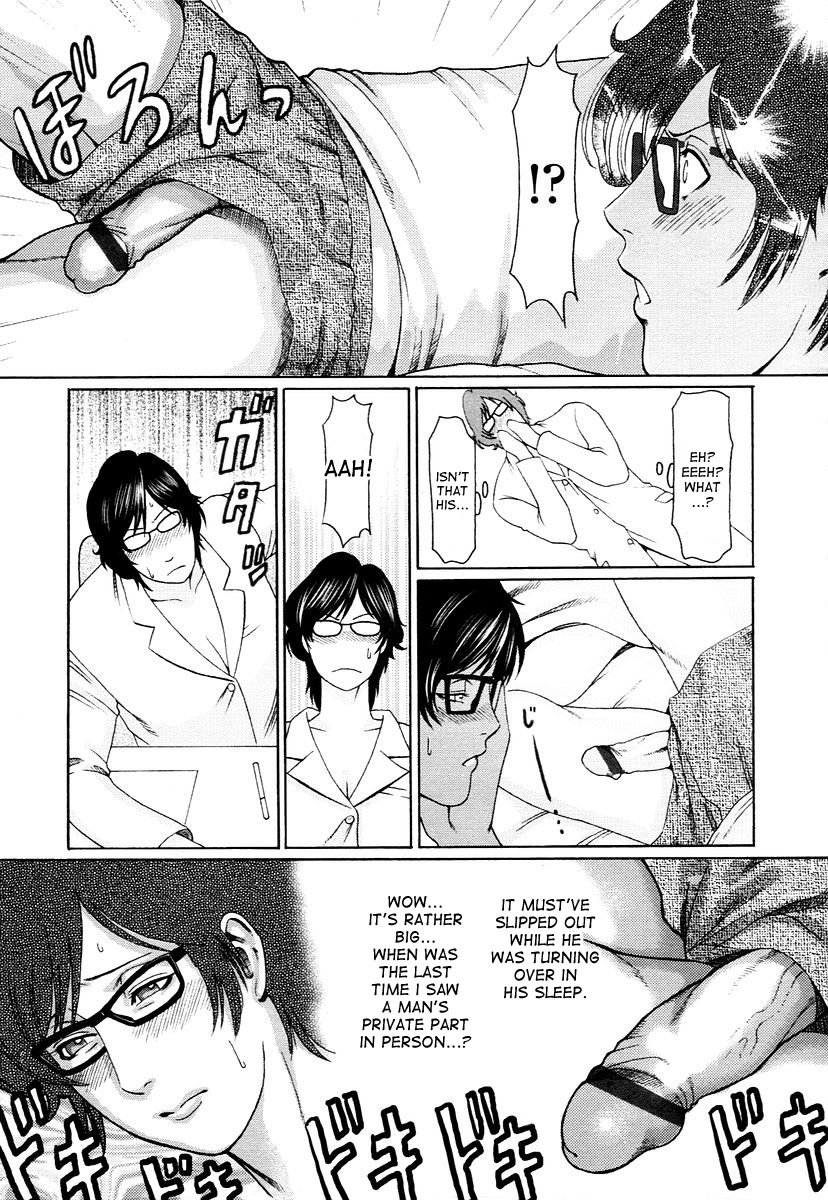 Otona o Karakatte wa Ikemasen | It's not right to tease adults page 5 full