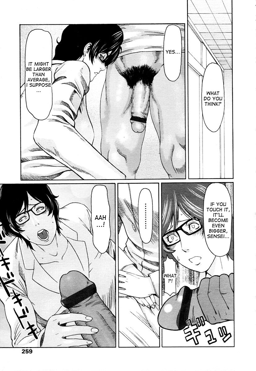Otona o Karakatte wa Ikemasen | It's not right to tease adults page 7 full