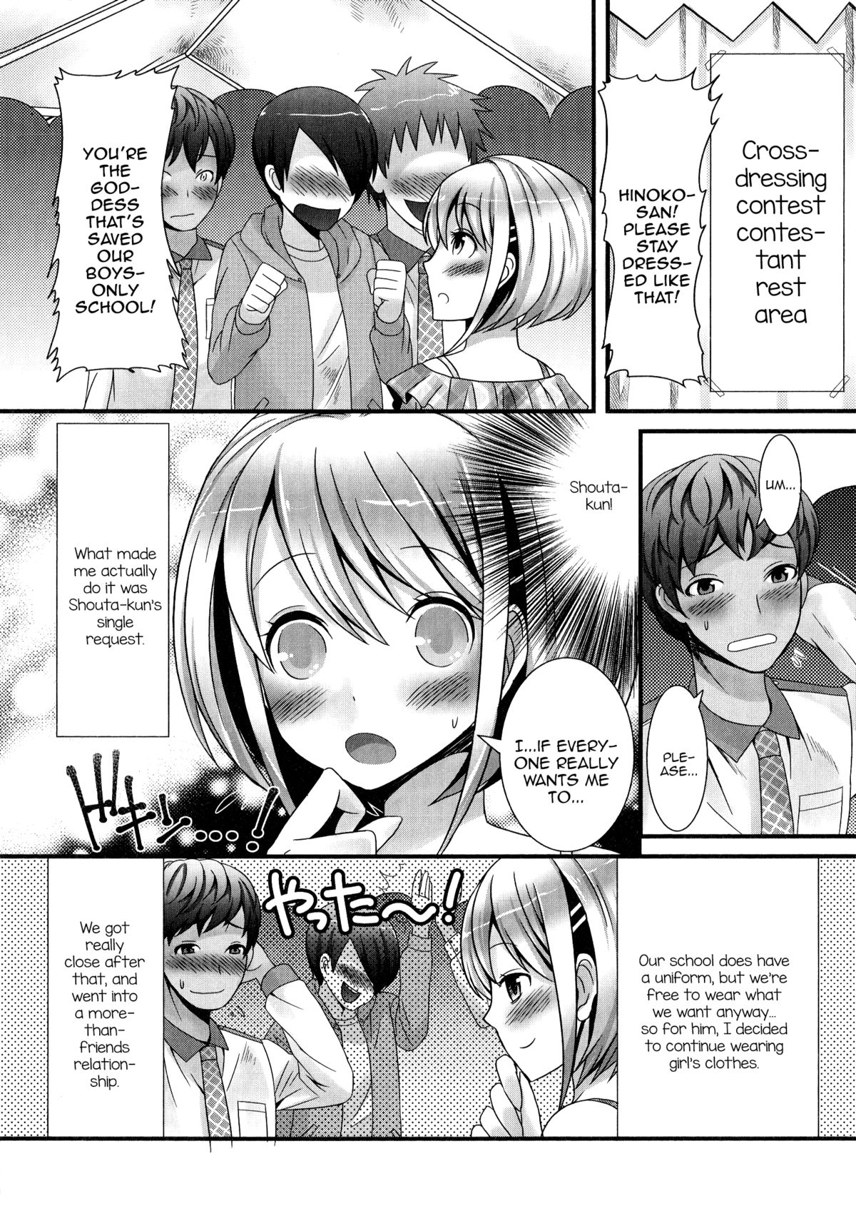 Otokonoko dakara Ii no! page 2 full
