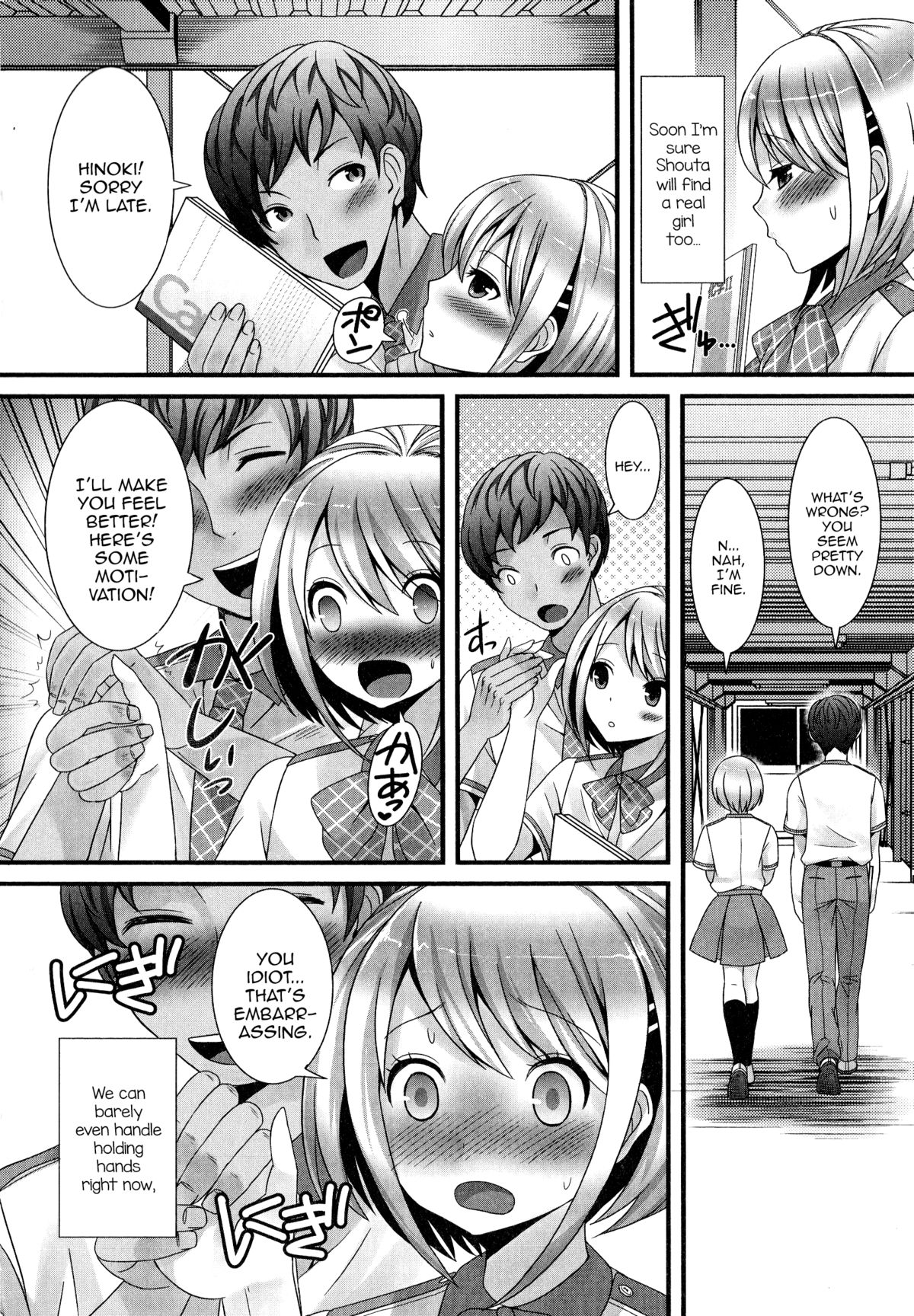 Otokonoko dakara Ii no! page 4 full