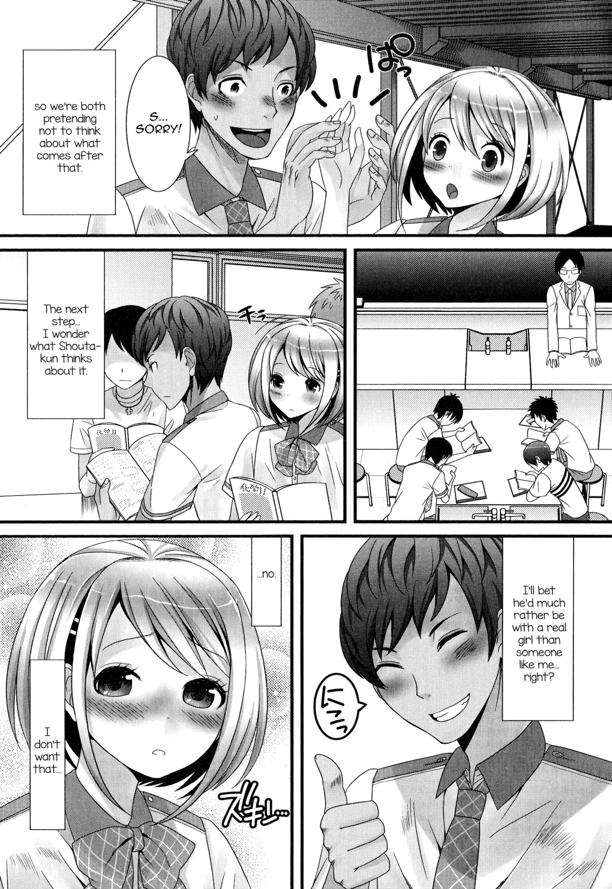 Otokonoko dakara Ii no! page 5 full