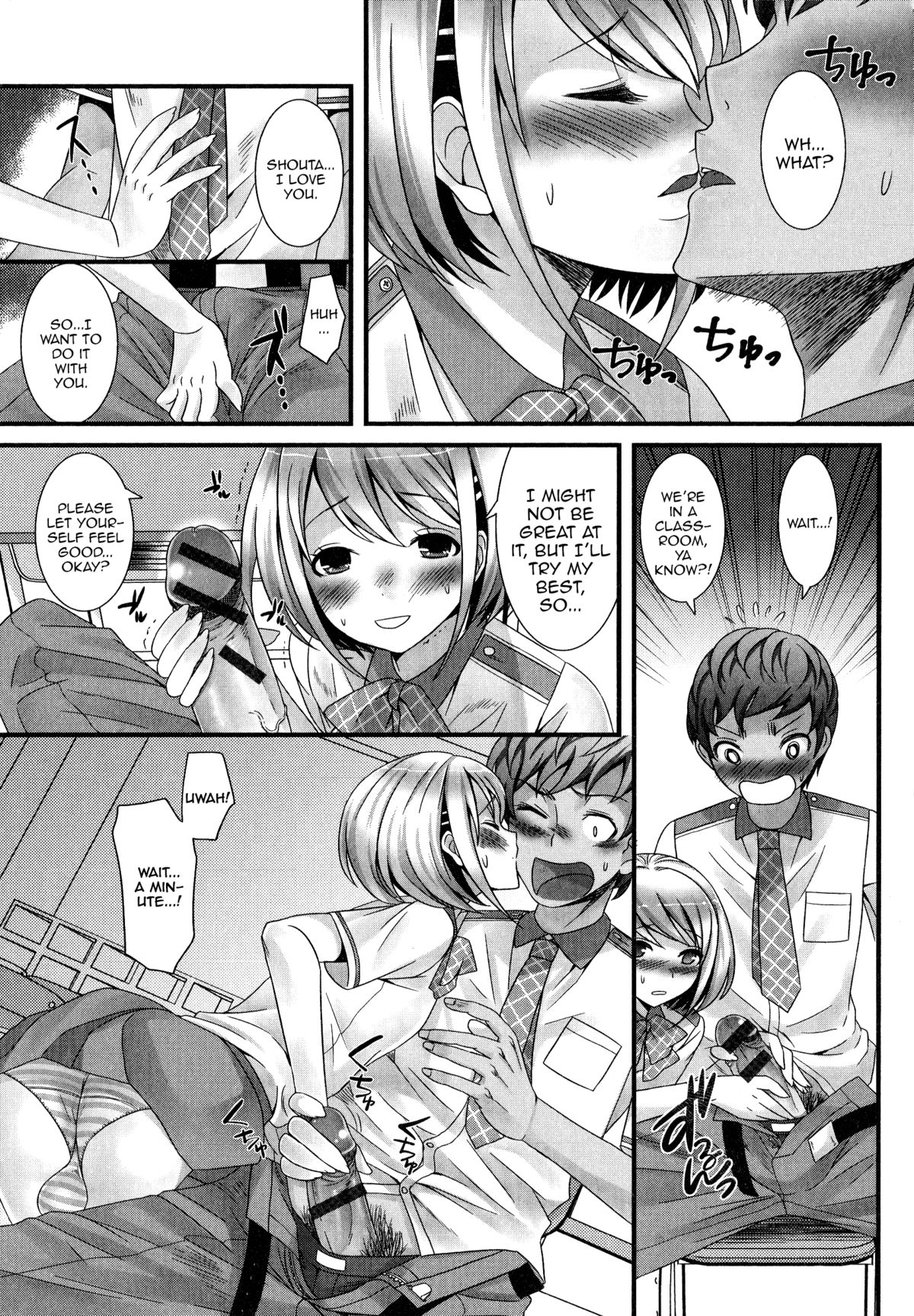 Otokonoko dakara Ii no! page 7 full