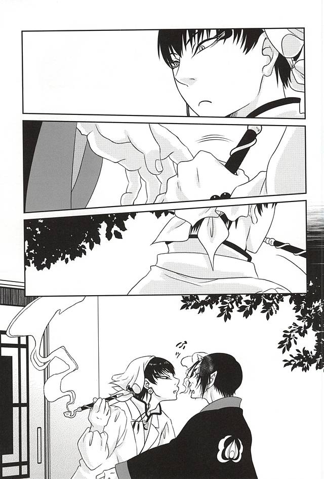 Kemuri page 6 full