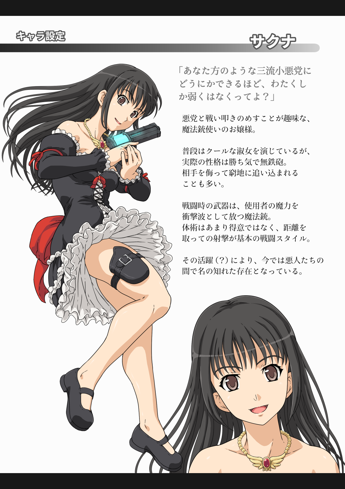 Kaiketsu! Ojou-sama page 6 full