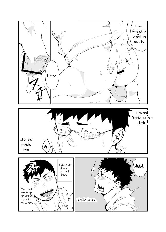 Omou Hito -1- page 10 full
