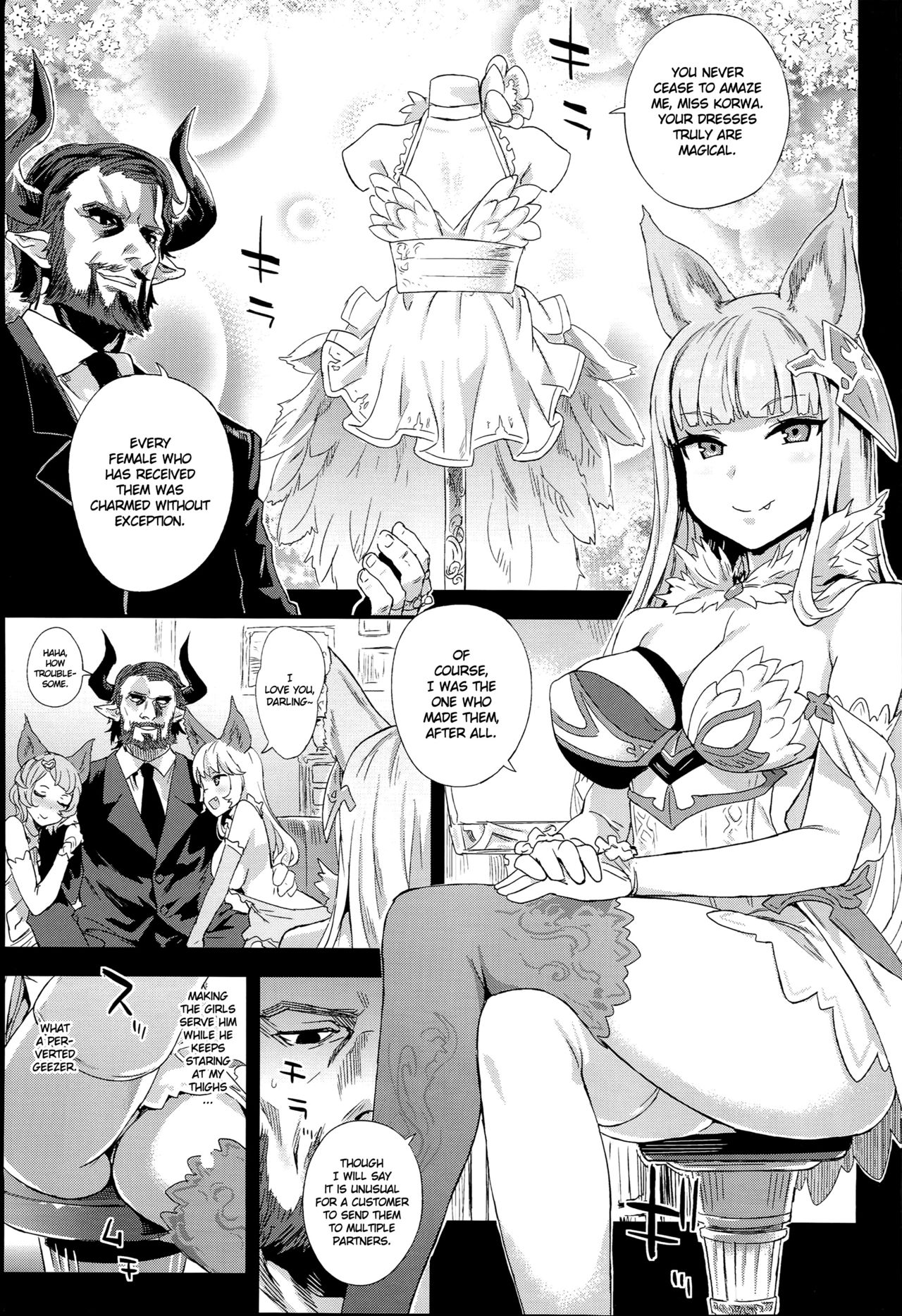 VictimGirls 21 Bokujou: Happy End page 2 full