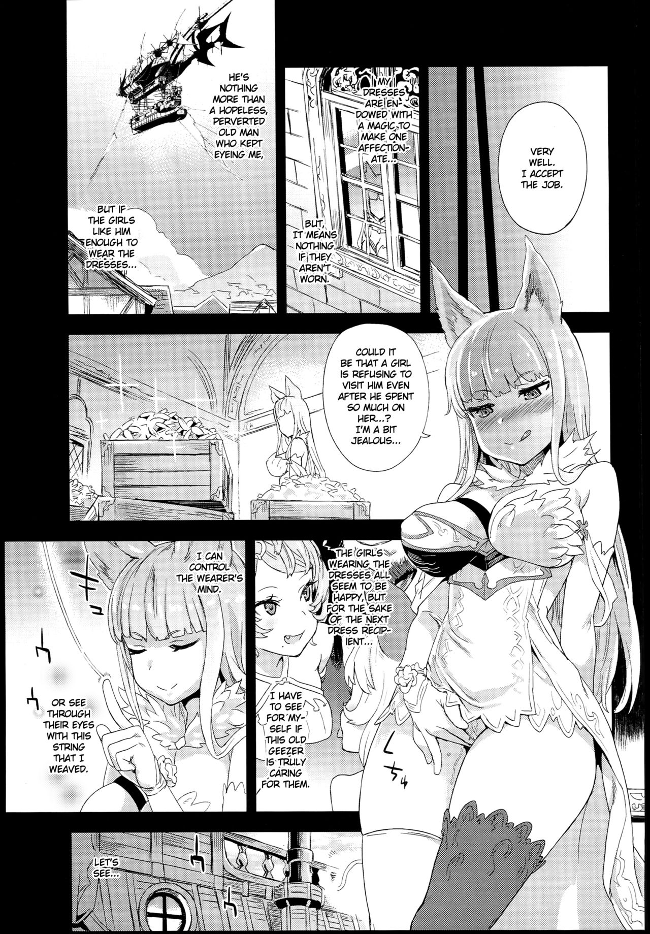 VictimGirls 21 Bokujou: Happy End page 4 full