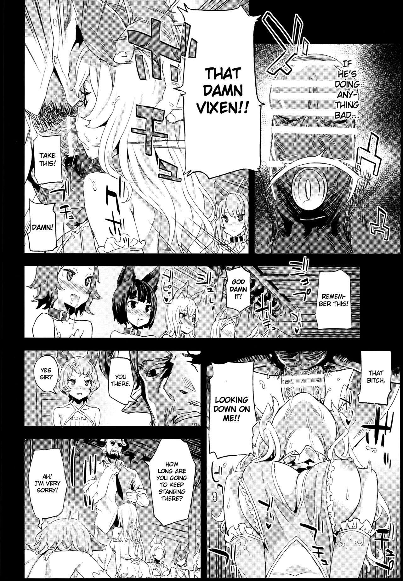 VictimGirls 21 Bokujou: Happy End page 5 full