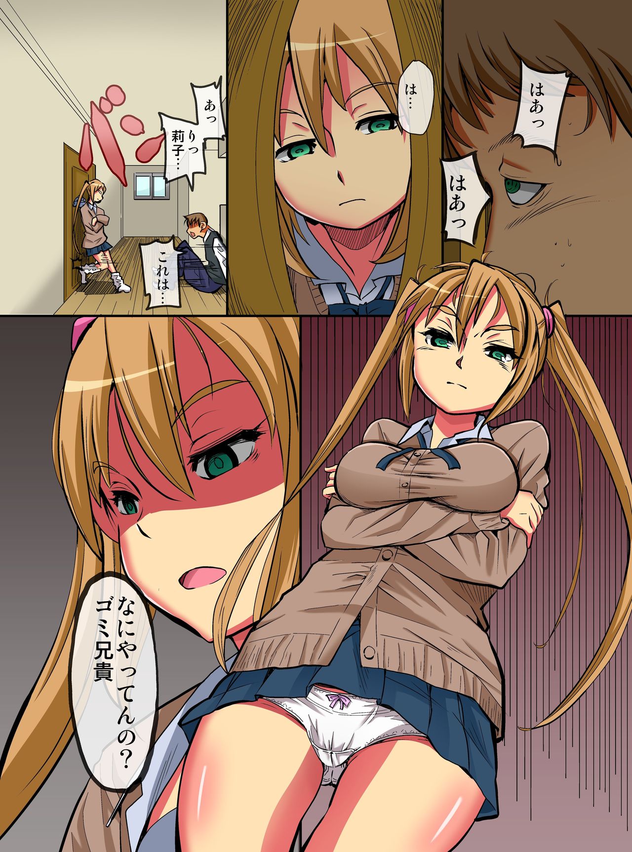 Imouto Saimin ~ Saiminjutsu de Kyousei Nenrei Taikou Sasete Sunao de Juujun na Imouto-tachi o Hamemakuru! page 3 full